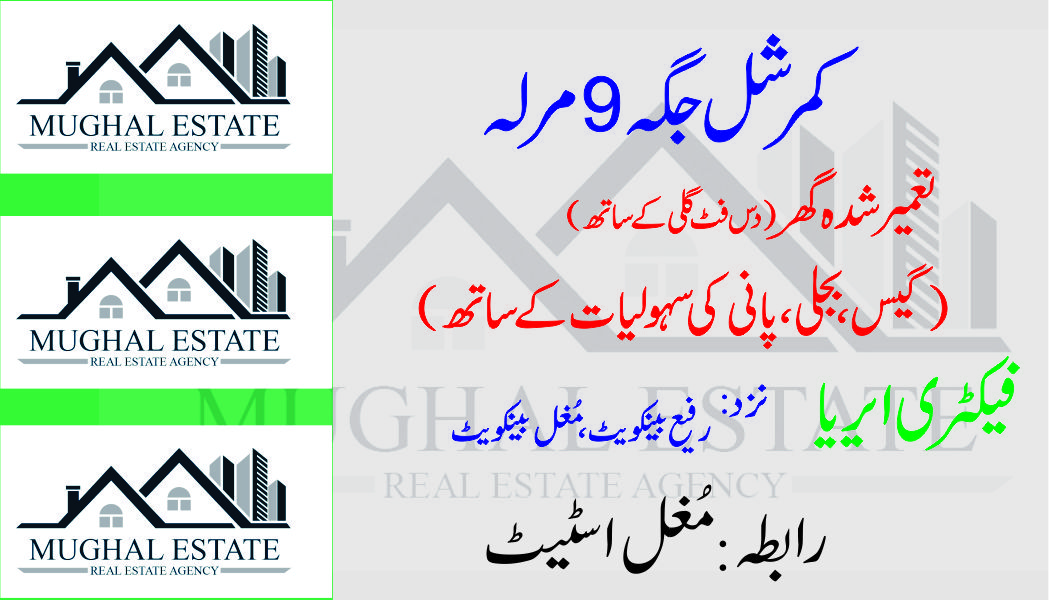 Mughal Estate – A RealEstate Agency